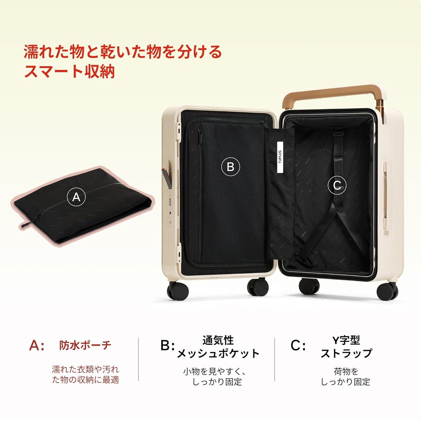 TUPLUS 20” Carry-On Hardside Luggage Lightweight ABS Travel Suitcase with Wide Handle Spinner Wheels TSA Combination Lock, Balance Series 2.0, Hazelnut Almond