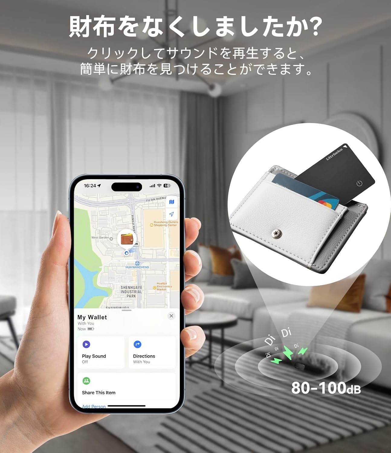 Ultra-Thin Air Tag Wallet Tracker Card 0.07in IP68 Waterproof Bluetooth Tracker for Wallets, Passport, Work with Apple Find My, Wireless Charging, Card Locator iOS Only [Apple MFi Certified]- 3pcs