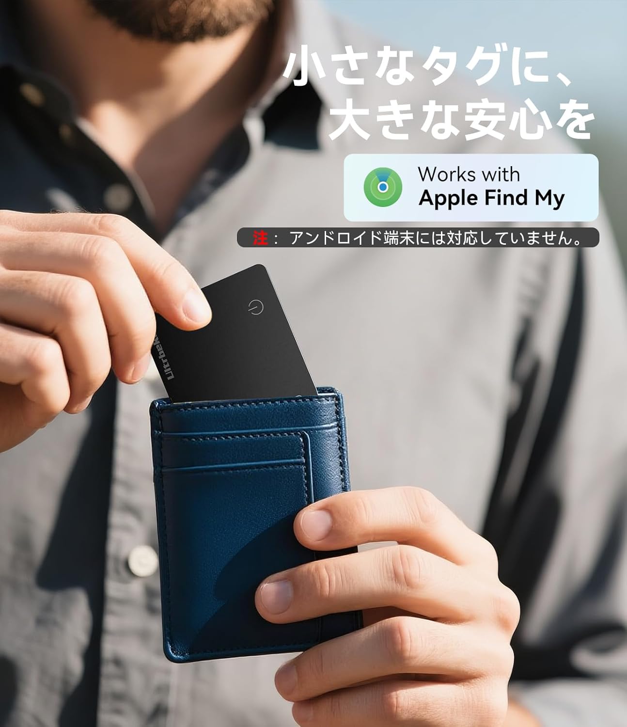 Ultra-Thin Air Tag Wallet Tracker Card 0.07in IP68 Waterproof Bluetooth Tracker for Wallets, Passport, Work with Apple Find My, Wireless Charging, Card Locator iOS Only [Apple MFi Certified]- 3pcs